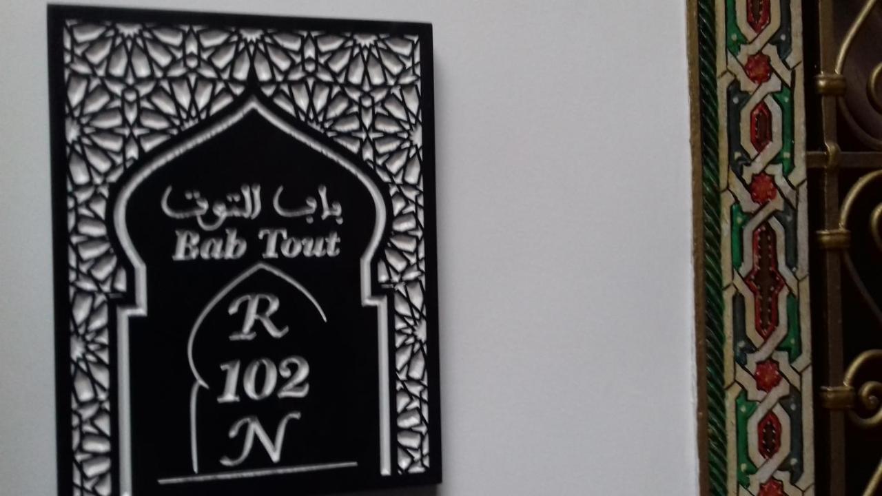 Riad El Manantial,Dar Hajjaj,Patrimonio Del Sxix Tétouan Exterior foto