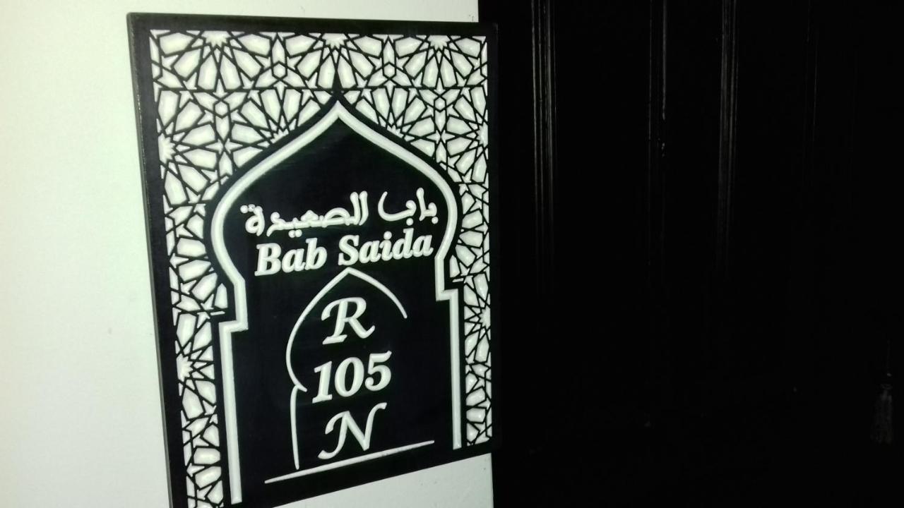 Riad El Manantial,Dar Hajjaj,Patrimonio Del Sxix Tétouan Exterior foto